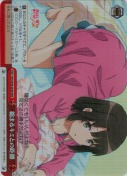 縮まるキミとの距離【RRR】