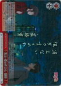 冴えない彼女の育て方-最終章-【RRR】