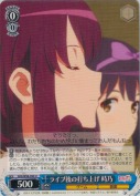 ライブ後の打ち上げ 時乃