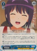 ライブ後の打ち上げ 叡智佳
