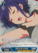 寝乱れ姿 美智留