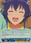 ライブ後の打ち上げ 美智留