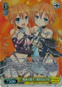 “颶風の御子”耶倶矢&夕弦【ブリドカットセーラ恵美 SPbサイン】