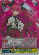 差し出した手の先に 琴里【竹達 彩奈 SPサイン】