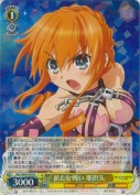 新たな戦い 耶倶矢【R】