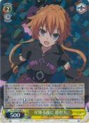 星降る夜に 耶倶矢【R】