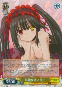 妖艶な誘い 狂三【R】