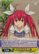 家でのひととき 琴里