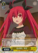 偽者探し 琴里