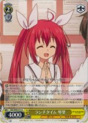 ランチタイム 琴里