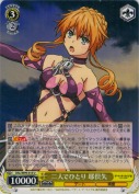 二人でひとり 耶倶矢