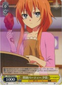 闇鍋パーティー 夕弦