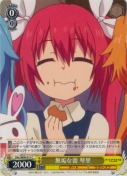 無垢な蕾 琴里