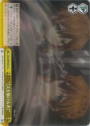 “【天を駆ける者】”