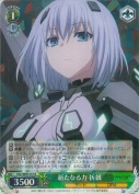 新たなる力 折紙【R】