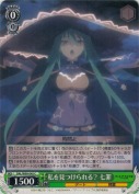 私を見つけられる？ 七罪