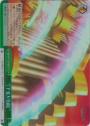 “【千変万化鏡】”【RRR】