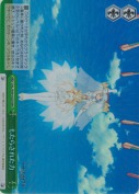 もたらされた力【RRR】