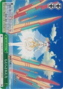 もたらされた力