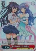 私たちのキモチ 十香&美九【SR】