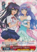 私たちのキモチ 十香&美九【RR】