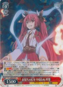 お兄ちゃんを守るため 琴里【R】