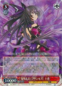 反転した〈プリンセス〉 十香【R】