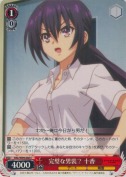 完璧な男装？ 十香