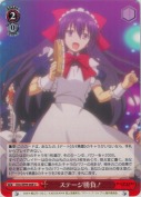 ステージ勝負！
