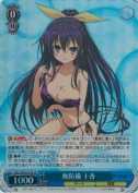 無防備 十香【SR】