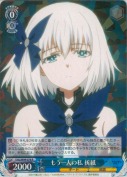 もう一人の私 折紙【R】