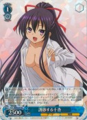 誘惑する十香【R】
