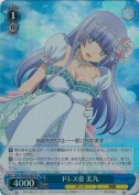 ドレス姿 美九【SR】