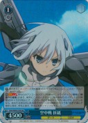 空中戦 折紙【SR】