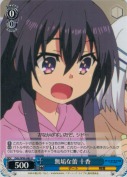 無垢な蕾 十香