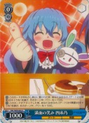 満面の笑み 四糸乃