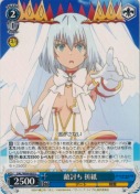敵討ち 折紙