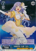 “〈神威霊装・九番〉”美九