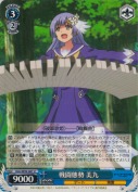 戦闘態勢 美九