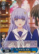 ランチタイム 美九