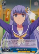 癒しの力 美九