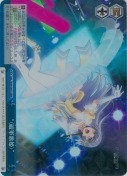 “〈破軍歌姫〉”【RRR】