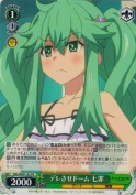 デレさせドーム 七罪【箱プロモ】