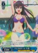 デレさせドーム 十香【箱プロモ】