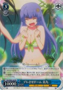 デレさせドーム 美九【箱プロモ】