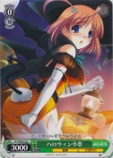 ハロウィン小恋