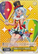“笑顔のマジック”松原花音