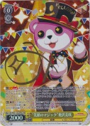 “笑顔のマジック”奥沢美咲【SPMサイン】