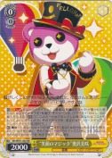 “笑顔のマジック”奥沢美咲