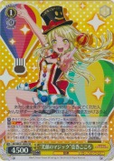 “笑顔のマジック”弦巻こころ【SR】